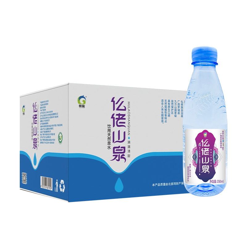 仫佬山泉小瓶（藍瓶裝）350ML